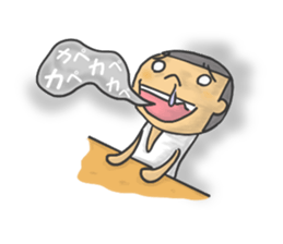 I am Wanpaku BOY sticker #6358482