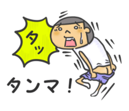 I am Wanpaku BOY sticker #6358485