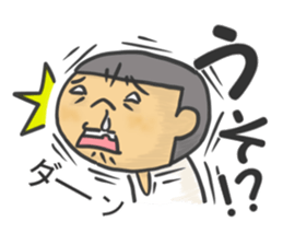 I am Wanpaku BOY sticker #6358488