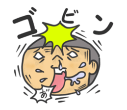 I am Wanpaku BOY sticker #6358489