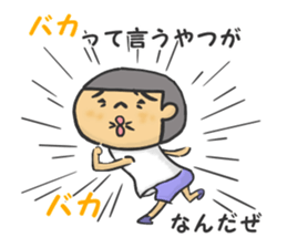 I am Wanpaku BOY sticker #6358495