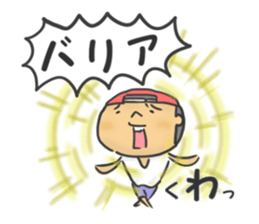 I am Wanpaku BOY sticker #6358498