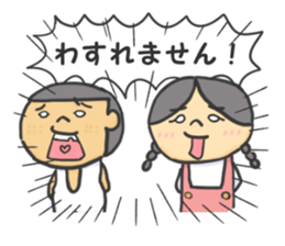 I am Wanpaku BOY sticker #6358501