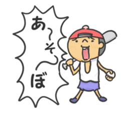 I am Wanpaku BOY sticker #6358505