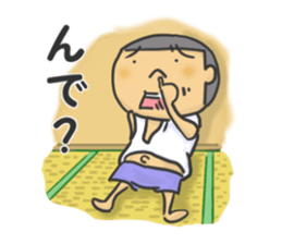 I am Wanpaku BOY sticker #6358508