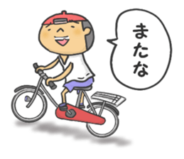 I am Wanpaku BOY sticker #6358511