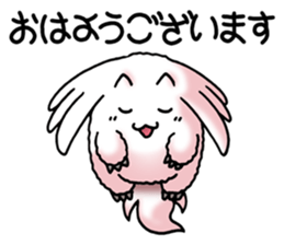 UMA Sticker MAF(Japanese) sticker #6358553