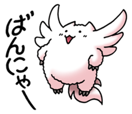 UMA Sticker MAF(Japanese) sticker #6358556