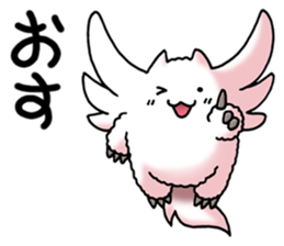 UMA Sticker MAF(Japanese) sticker #6358560