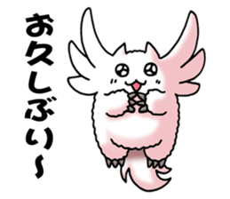 UMA Sticker MAF(Japanese) sticker #6358565