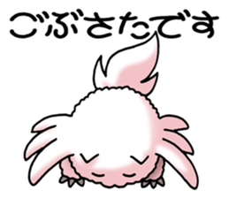 UMA Sticker MAF(Japanese) sticker #6358566