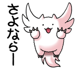 UMA Sticker MAF(Japanese) sticker #6358574