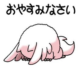 UMA Sticker MAF(Japanese) sticker #6358576