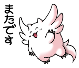 UMA Sticker MAF(Japanese) sticker #6358578