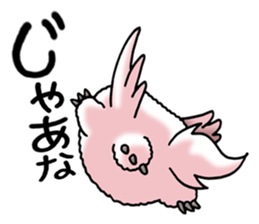 UMA Sticker MAF(Japanese) sticker #6358581