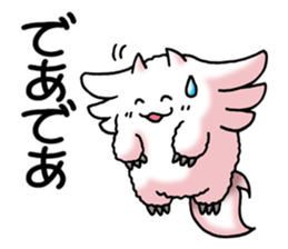 UMA Sticker MAF(Japanese) sticker #6358584