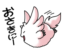 UMA Sticker MAF(Japanese) sticker #6358586