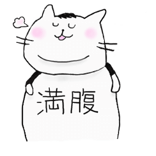 Daily fat cat sticker #6359072