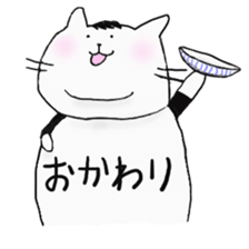 Daily fat cat sticker #6359073