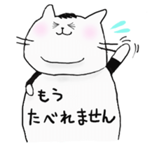 Daily fat cat sticker #6359075