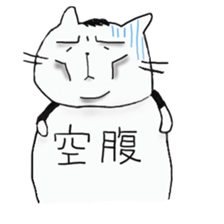 Daily fat cat sticker #6359076