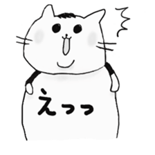 Daily fat cat sticker #6359081