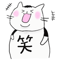 Daily fat cat sticker #6359082