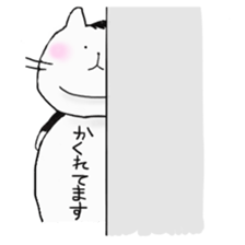 Daily fat cat sticker #6359083