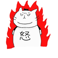 Daily fat cat sticker #6359084