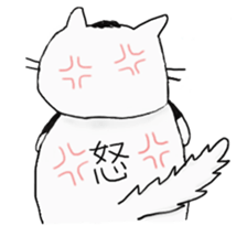 Daily fat cat sticker #6359085