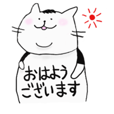 Daily fat cat sticker #6359086