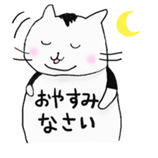 Daily fat cat sticker #6359087