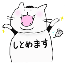 Daily fat cat sticker #6359089