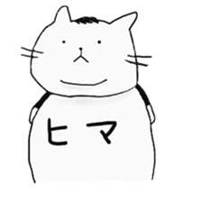 Daily fat cat sticker #6359090