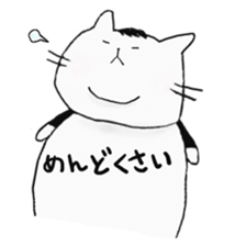 Daily fat cat sticker #6359092