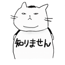 Daily fat cat sticker #6359093