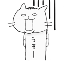 Daily fat cat sticker #6359097