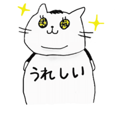 Daily fat cat sticker #6359098