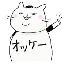 Daily fat cat sticker #6359099