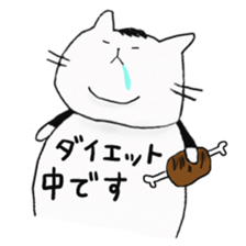 Daily fat cat sticker #6359101