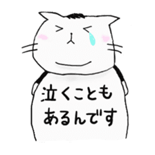 Daily fat cat sticker #6359105