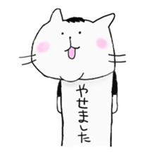 Daily fat cat sticker #6359106