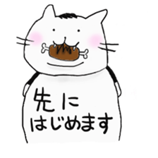 Daily fat cat sticker #6359108