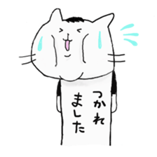 Daily fat cat sticker #6359109