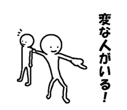 Troublesome friend sticker #6359116