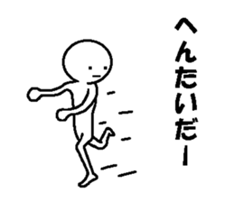 Troublesome friend sticker #6359117