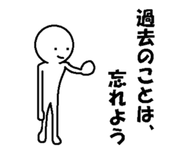 Troublesome friend sticker #6359119