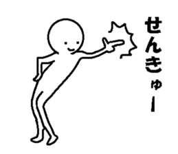 Troublesome friend sticker #6359122