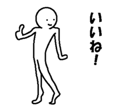 Troublesome friend sticker #6359123