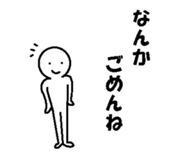 Troublesome friend sticker #6359126